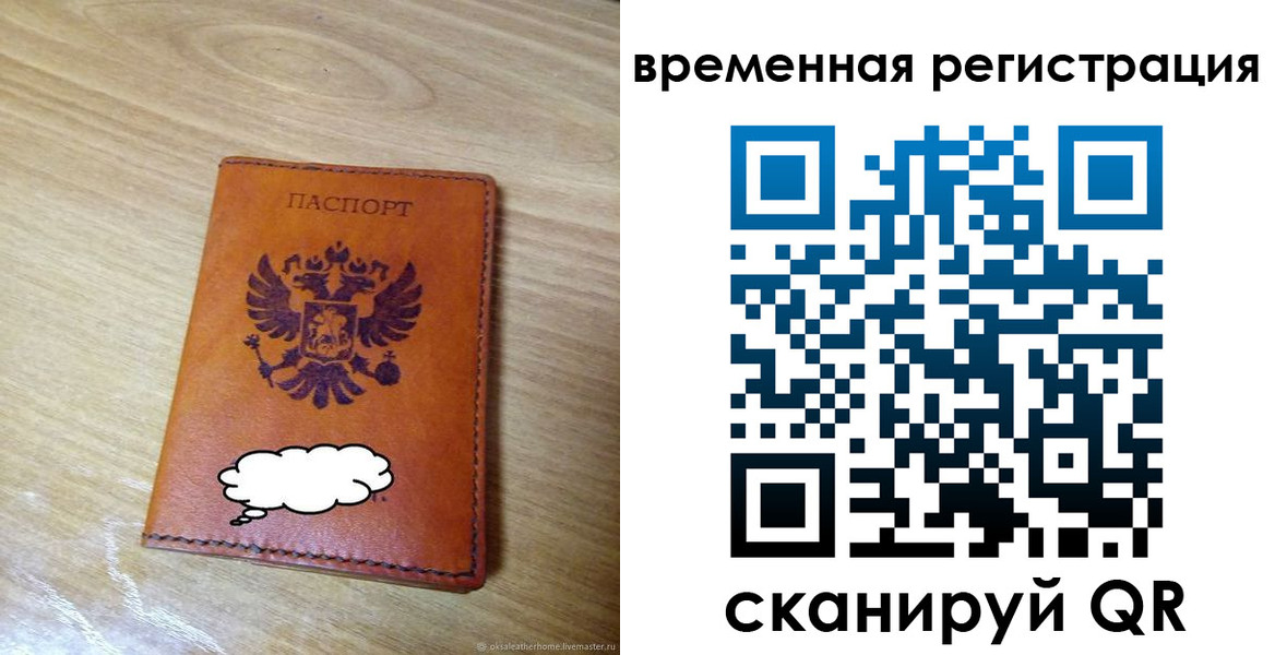 пропишу в квартире в Коммунаре