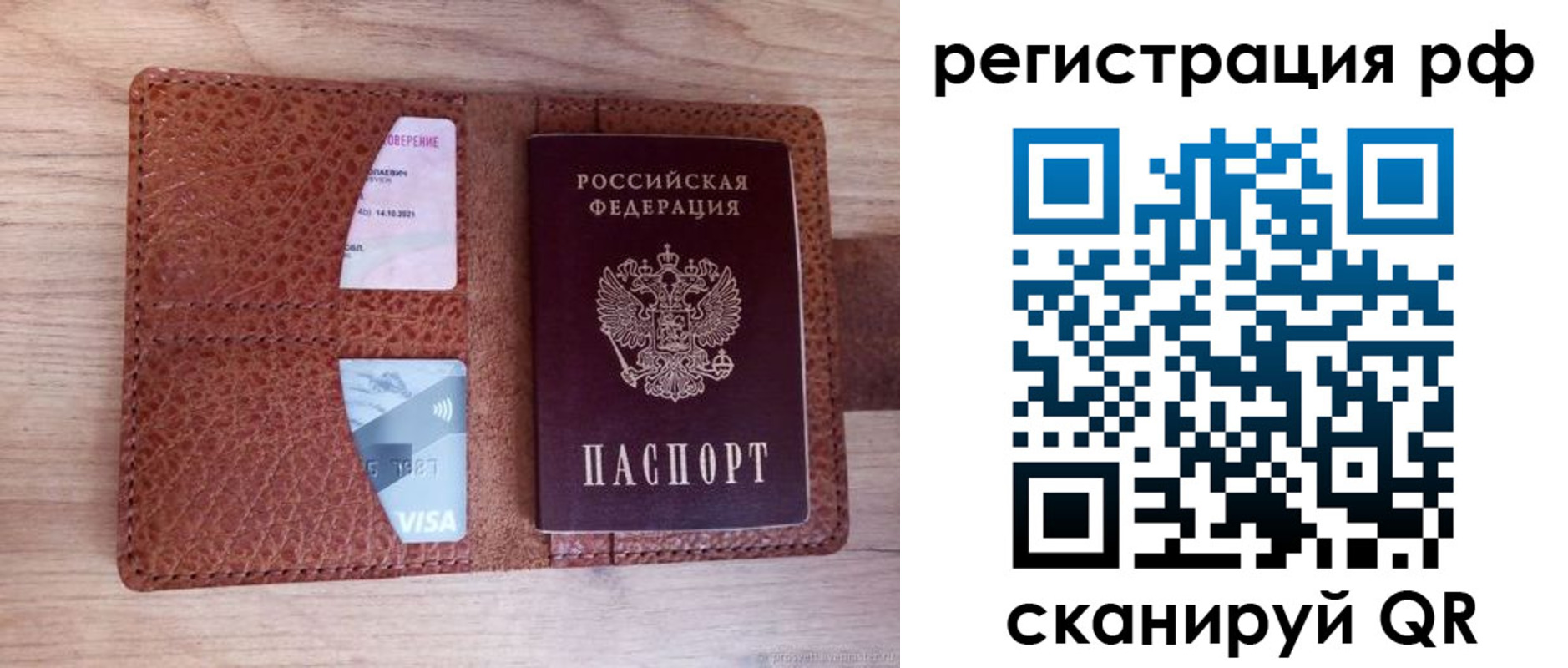 временная регистрация в квартире в Коммунаре