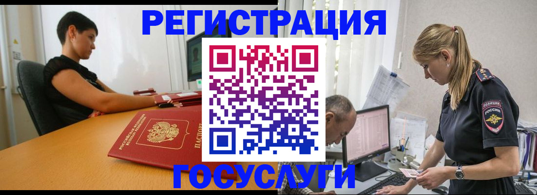 найти адрес прописки в Коммунаре