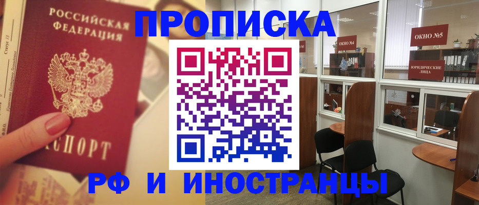 временная регистрация собственник в Коммунаре